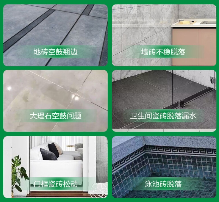南安瓷砖空鼓维修公司分享下旧房翻新时，原瓷砖基层处理不到位可能会导致的问题